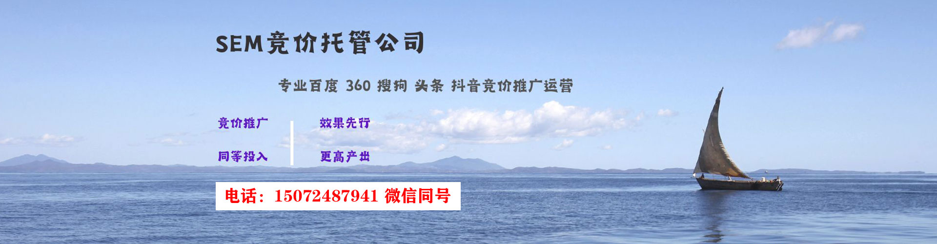 珲春百度推广平台